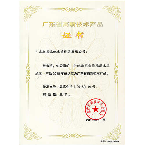 高新技术产品-壁挂灯