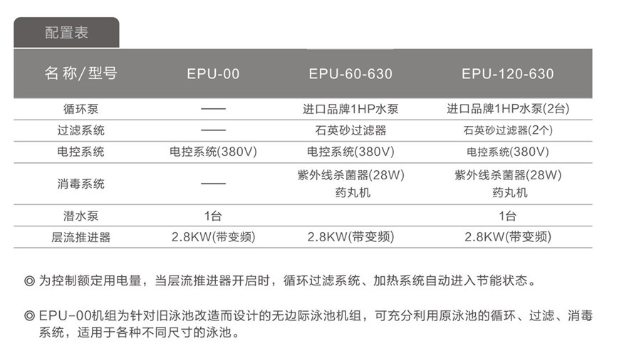 epu002.jpg