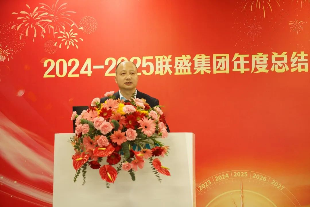 营销总经理-年度总结规划汇报