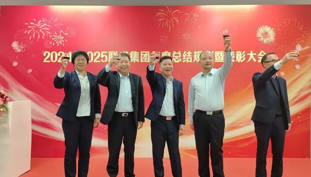 春茗晚宴，齐聚一堂