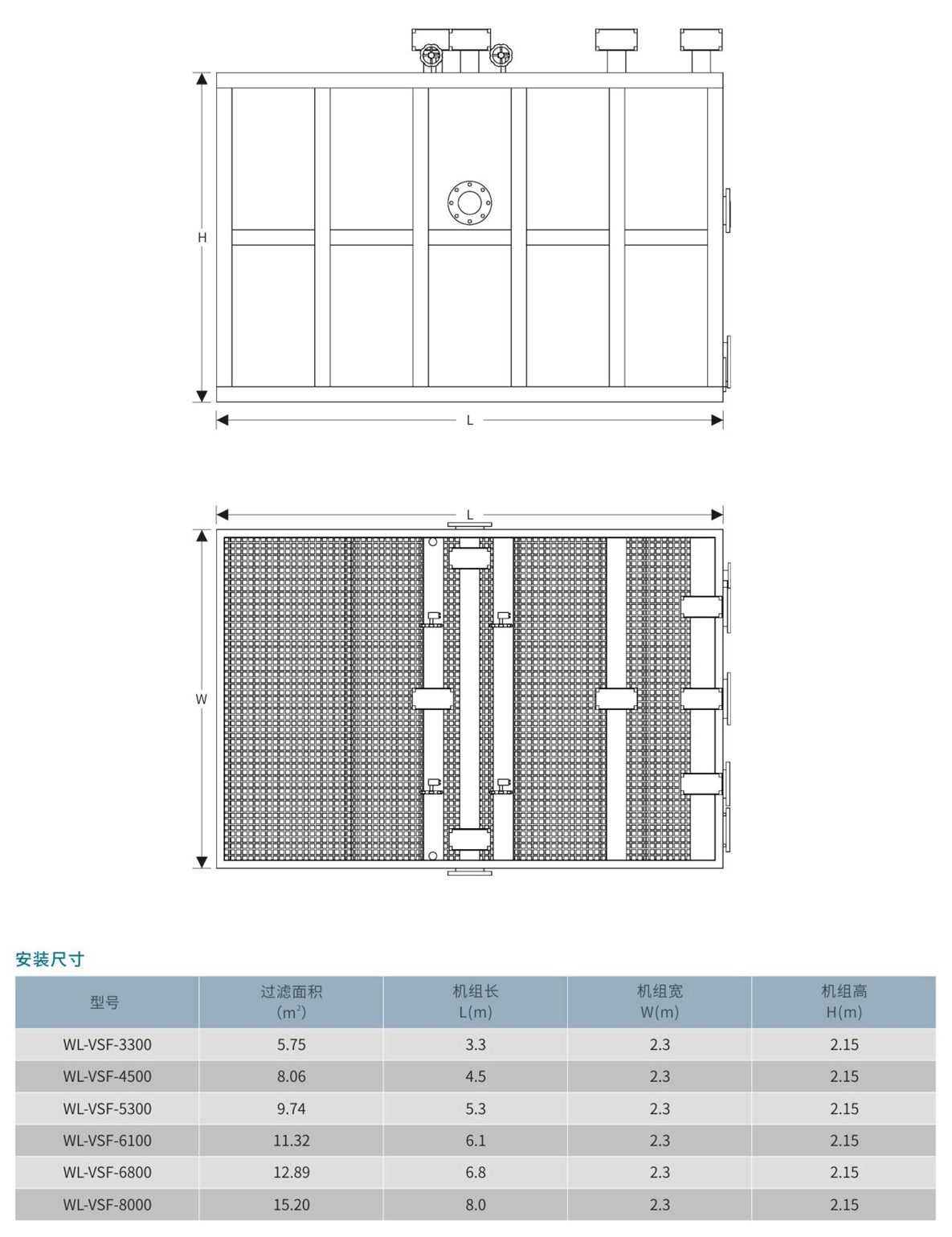 负压过滤器结构图.png