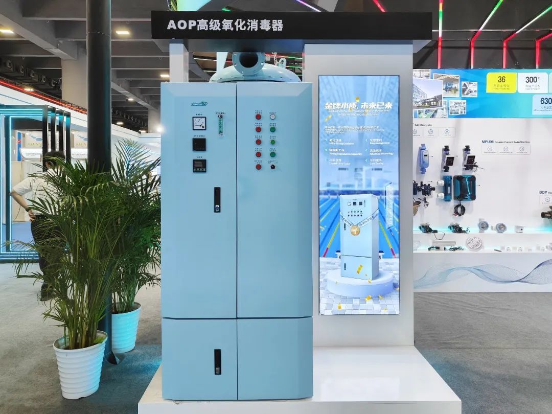AOP高级氧化消毒设备