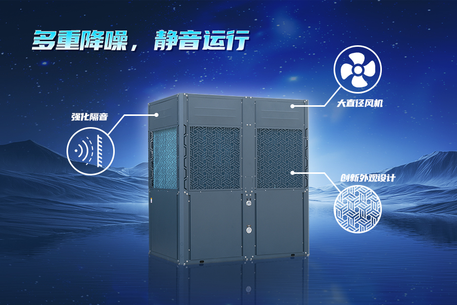 泳池高效热泵-多重降噪，静音运行.png