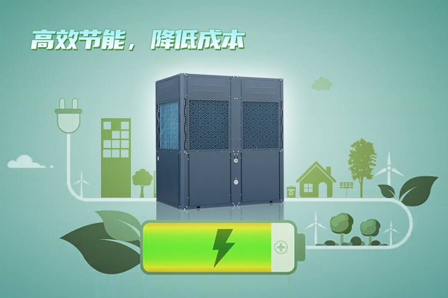 泳池高效热泵-高效节能，降低成本.png